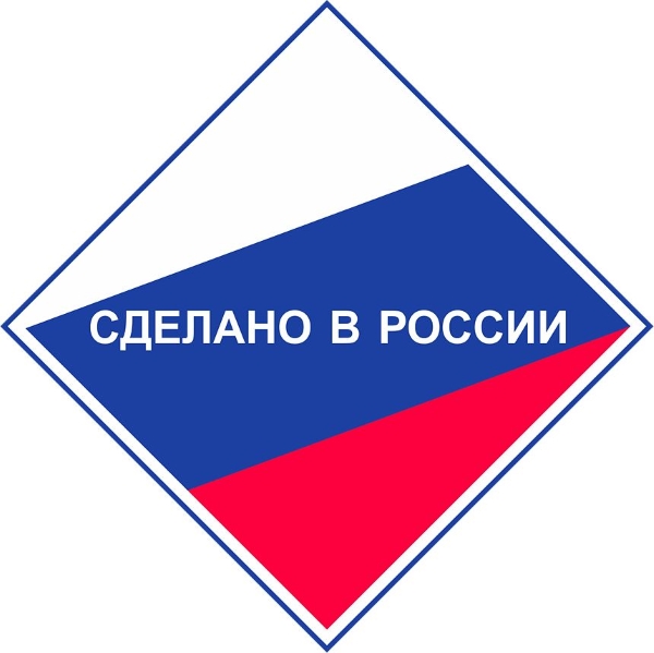 Холдинг ВМП подтвердил статус российского производителя