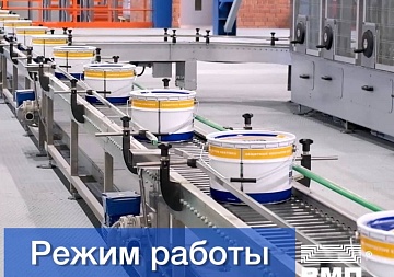 Отгрузки осуществляются, заказы выполняются: Режим работы ВМП в условиях особого режима по COVID-19 в РФ